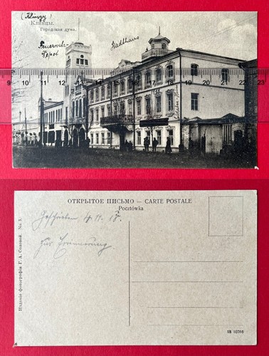 Klinzy russland um - klinzy,