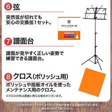 Martinez MR-630S chitarra