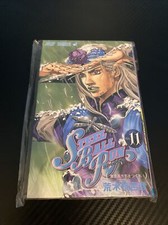  ZEDZZ STEEL BALL RUN -