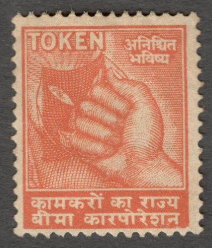 Francobollo aop india esis - aop,