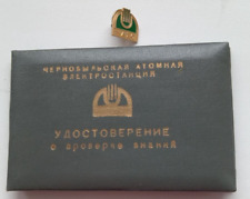 Distintivo Certificato URSS Centrale Nucleare di Chernobyl