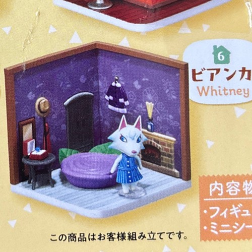 Animal crossing happy room - animal,