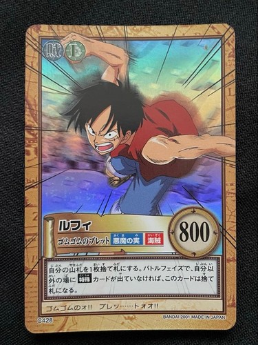 One piece carddass - one,