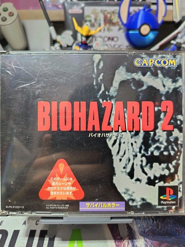 Biohazard - biohazard, (resident