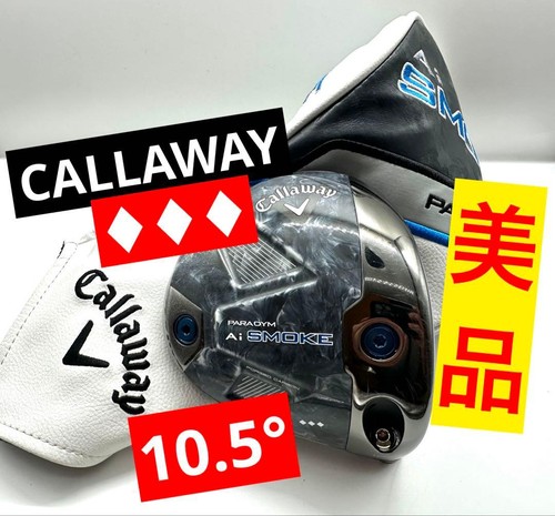 Callaway paradigm smoke - paradigm, 1w