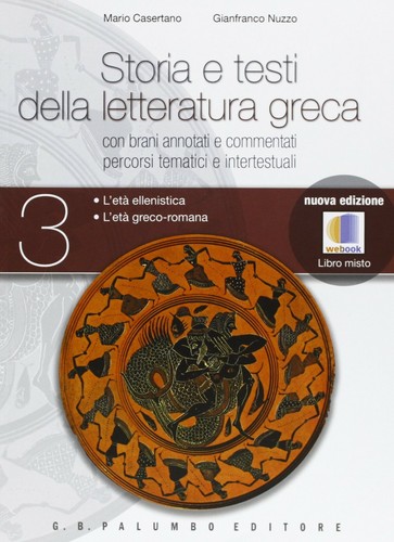 Storia testi della - e,