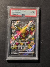 POKEMON - ALAKAZAM EX -