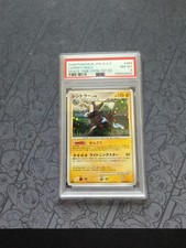 Pokémon: Luxray 1ª Edizione