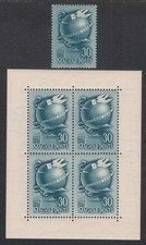 UNGHERIA MICHEL 1034, 1034