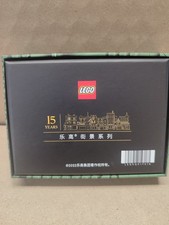 Lego 10297 GWP Boutique Hotel