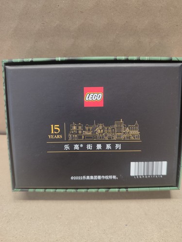Lego 10297 gwp boutique - boutique, hotel