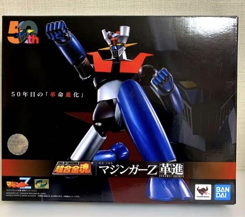 50th soul chogokin - soul, of