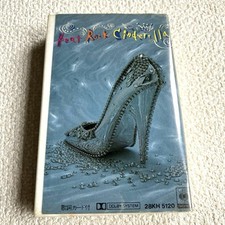 Beat Rock Cenerentola Cassette