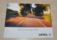Opel Model Range 2002 Corsa