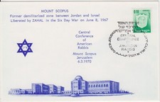 Carta Israele 1970 Conferenza