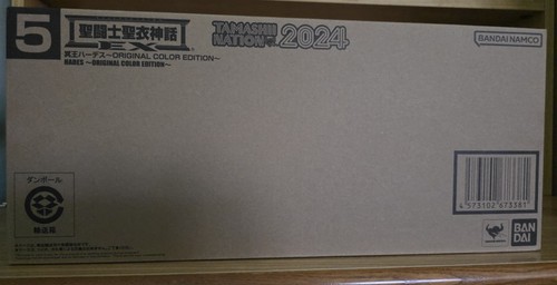 Saint seiya myth cloth - cloth, ex
