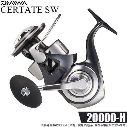 Mulinello pesca daiwa 26 - pesca,
