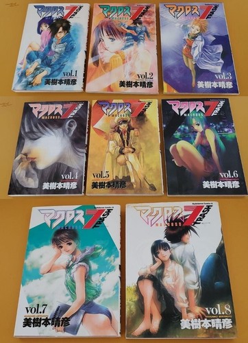 Macross trash vol - macross, set