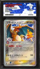 Ace charizard delta species - 9,