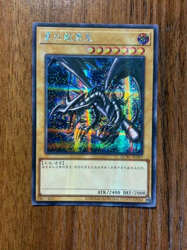 Tcg red eyes black - tcg,