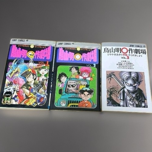 Akira toriyama manga - akira,