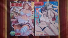 Lotto Hentai Manga Magazines