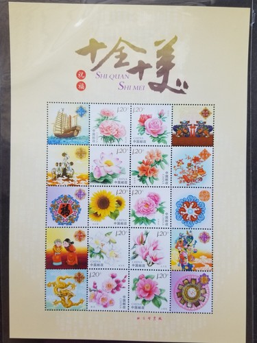China shi quan - quan,