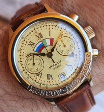 Orologio Poljot Moscow 1992 Rome Vintage Cal. 3133 Russia 🇷🇺 Meccanico 