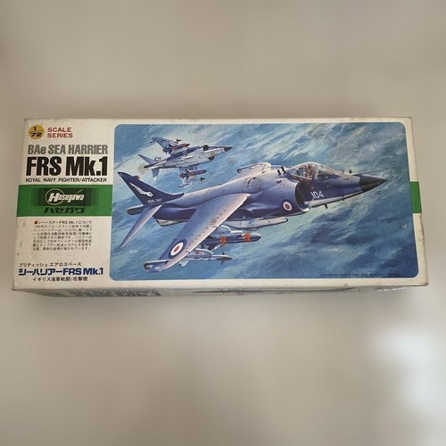 Hasegawa bae sea - hasegawa,