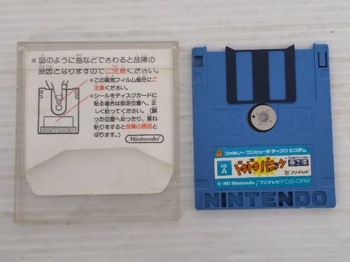 Gioco doki - jp, yume