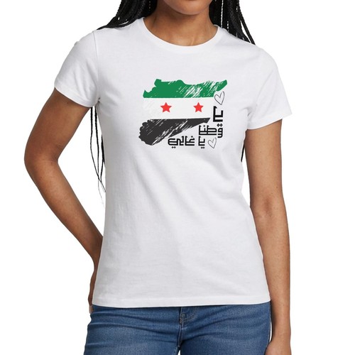 Shirt donna bandiera siria - bandiera,