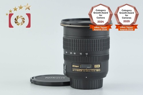 Nikon nikkor 12 24 mm - nikon, af-s