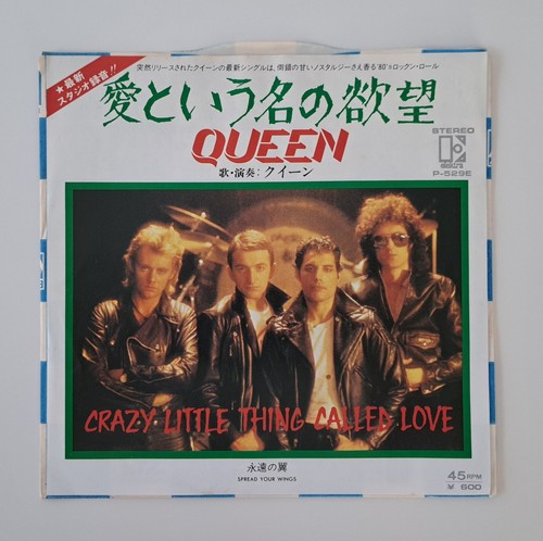 Queen crazy little thing - little,