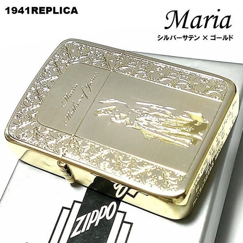Zippo accendino olio - olio, 1941
