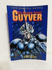 Bio-Booster Armor Guyver Vol 1