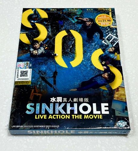 Sinkhole tutte le - (film),