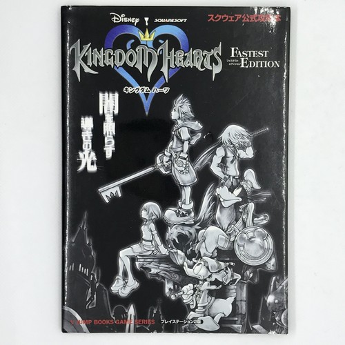 Kingdom hearts fastest edition - kingdom,