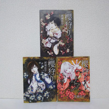 Sakura gari special edition - special,