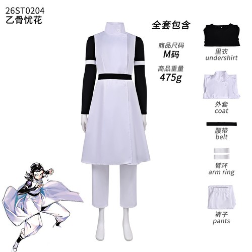Costumi ninja cosplay jujutsu - ninja,