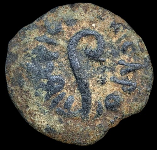 Ponzio pilato autentica antica - pilato,