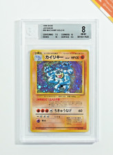 Pokemon BGS 8 Machamp #68 Holo Base Set 1996 Japanese