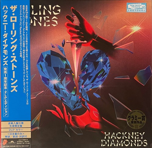 The rolling stones - the, hackney