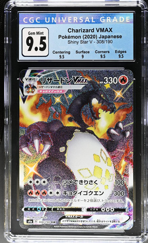 Pokemon 2020 stella lucente - pokemon,