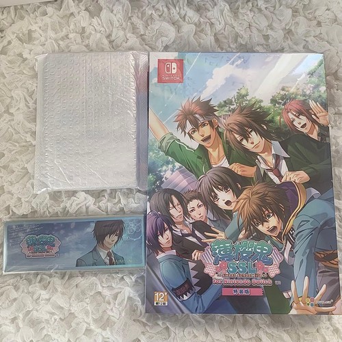 Hakuouki ssl gioco cinese - ssl,