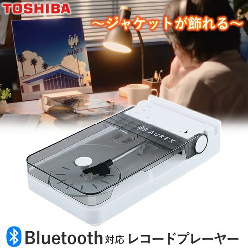 Giradischi toshiba aurex - toshiba,