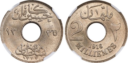 Egypt milliemes hussein - egypt,