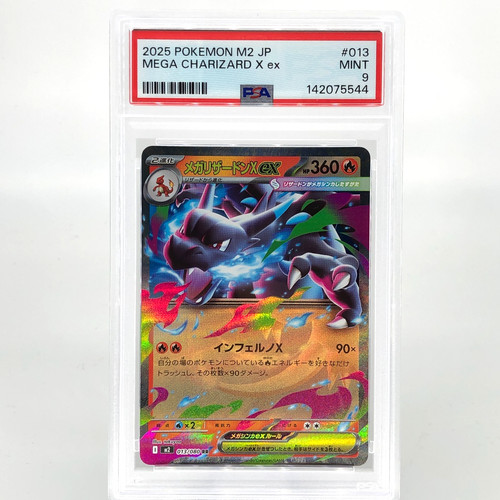 Psa pokemon card - psa,