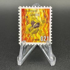 Kadabra Pokémon Stamp Card