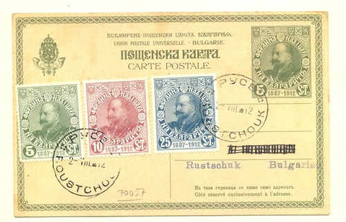Bulgaria 1912 giubileo - bulgaria,