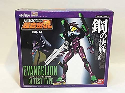 Modellino soul chogokin - of,